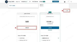 DeepL注册后数据不显示？初始化设置与刷新方法？