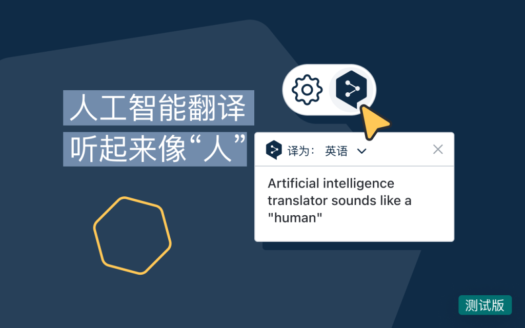 DeepL 注册入口在哪？完整指南与常见问题详解